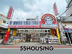 周辺施設の画像