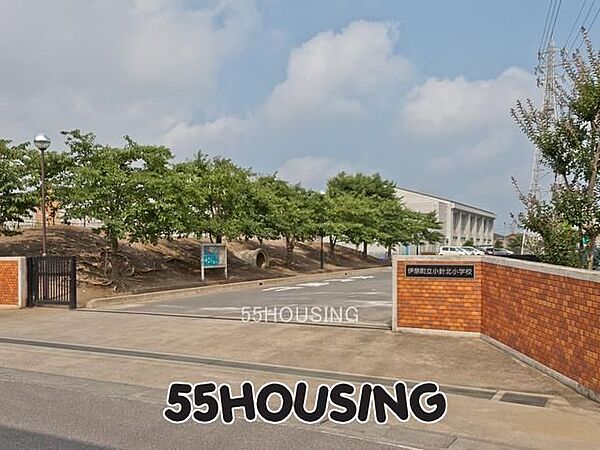 伊奈町立小針北小学校 徒歩6分。 480m