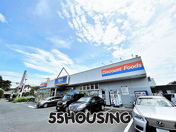 Big-A川口伊刈店 徒歩7分。 494m