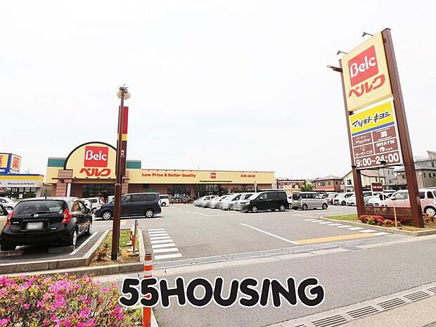 ベルク川口前川店 徒歩10分。 750m
