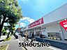 周辺：スギドラッグ浦和大牧店 徒歩15分。 1170m