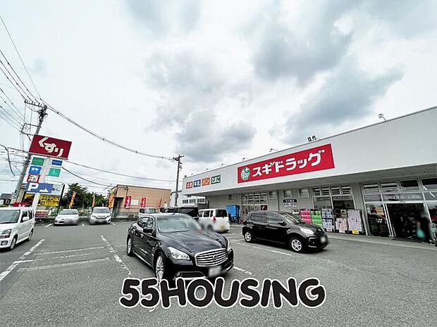 スギドラッグ土屋店 徒歩12分。 950m