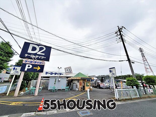 DCM久喜店 徒歩8分。 640m
