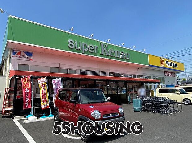 スーパーケンゾーKAZOケンゾー店 徒歩8分。 600m