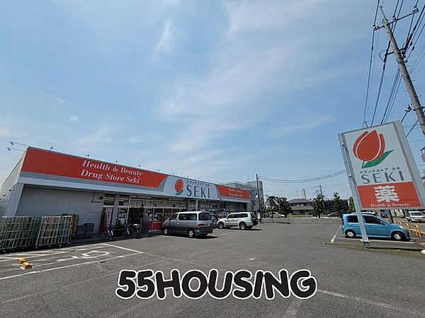 ドラッグストアセキ蓮田店 徒歩7分。 530m