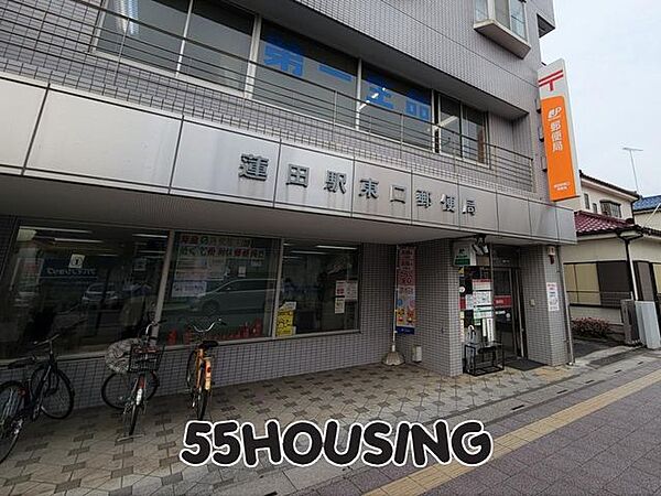 蓮田駅東口郵便局 徒歩16分。 1260m