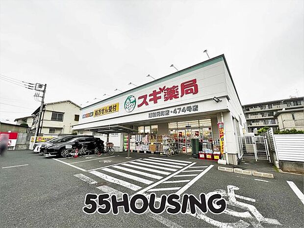 スギ薬局浦和元町店 徒歩9分。 650m