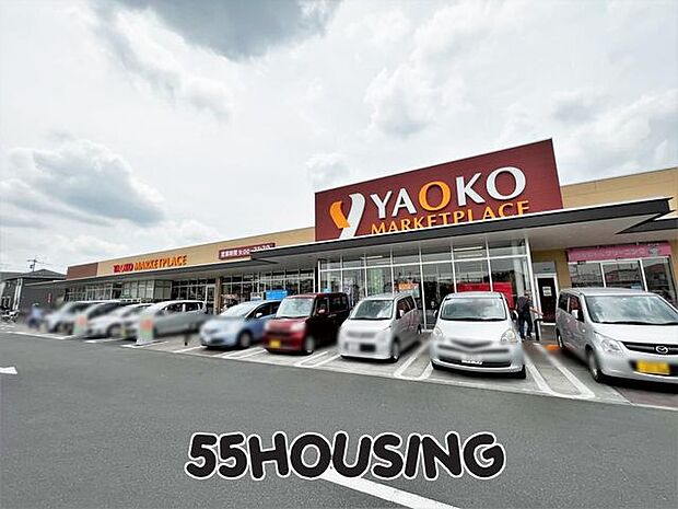ヤオコー西大宮店 徒歩9分。 670m