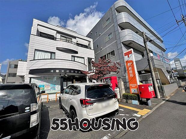浦和宮前郵便局 徒歩8分。 580m