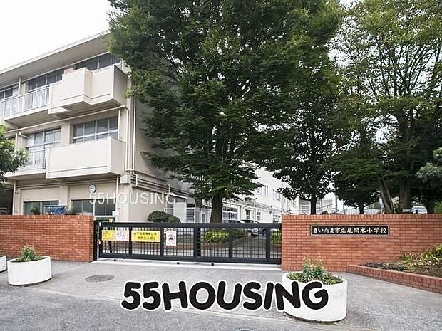 さいたま市立尾間木小学校 徒歩9分。 670m