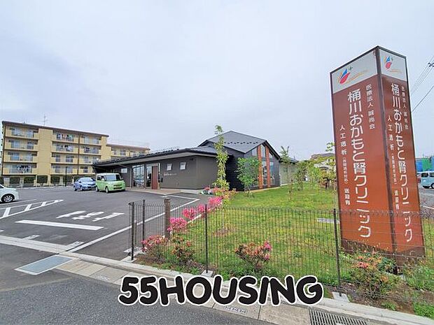 おかもと腎クリニック 徒歩4分。 310m