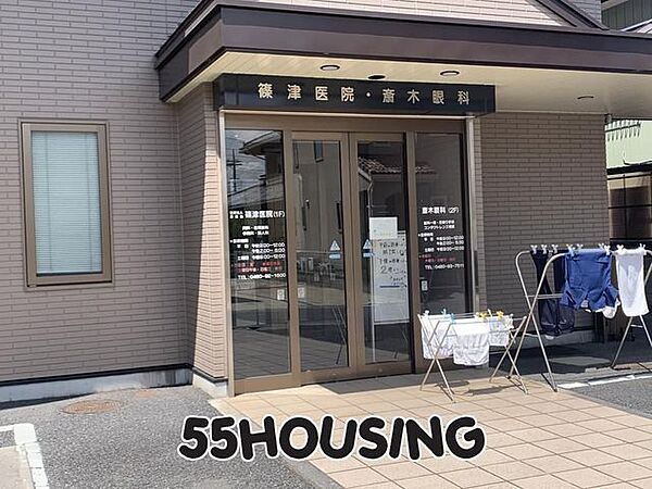 篠津医院 徒歩7分。 510m