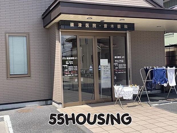 篠津医院 徒歩7分。 510m