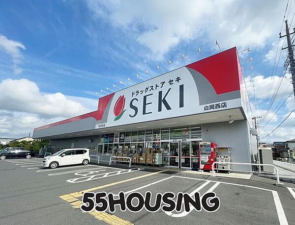 ドラッグストアセキ白岡西店 徒歩10分。 794m