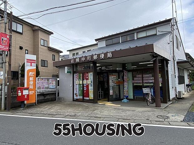岩槻仲町郵便局 徒歩11分。 880m