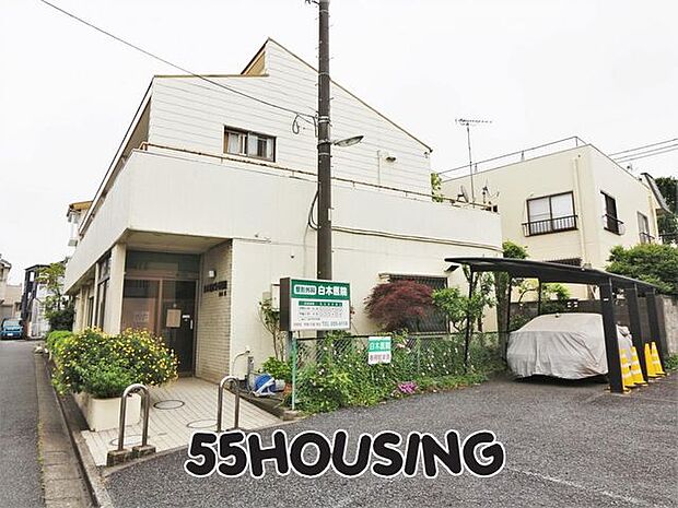 白木整形外科医院 徒歩6分。 430m