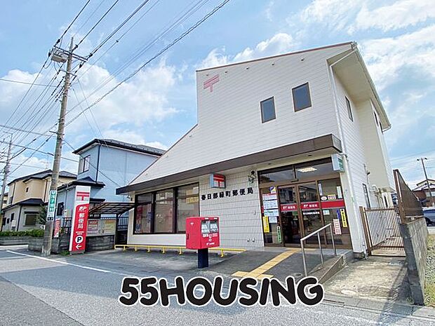 春日部緑町郵便局 徒歩10分。 770m