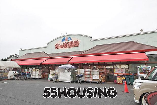おっ母さん食の壱番館庄和店 徒歩15分。 1130m