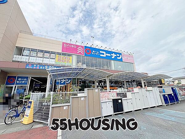 ホームセンターコーナン川口前川店 徒歩11分。 810m