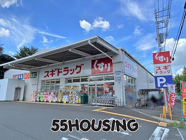 スギドラッグ上尾地頭方店 徒歩21分。 1620m