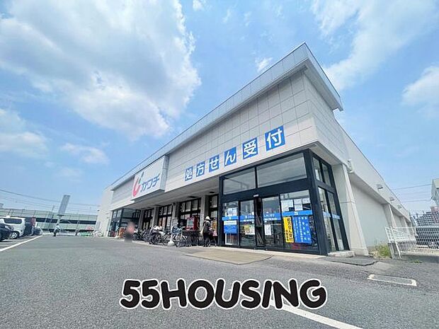 カワチ薬品久喜店 徒歩5分。 400m