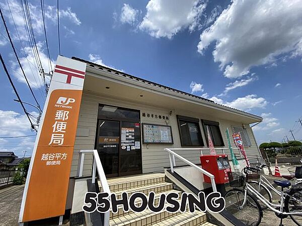 越谷平方郵便局 徒歩7分。 530m