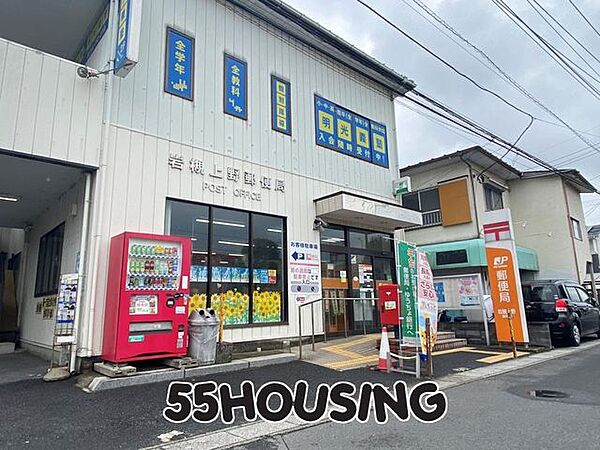 岩槻上野郵便局 徒歩6分。 450m