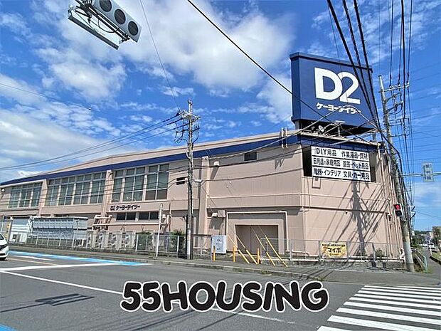 DCM東岩槻店(旧ケーヨーデイツー東岩槻店) 徒歩14分。 1120m