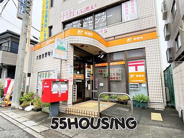 大宮吉野町郵便局 徒歩8分。 630m