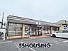 周辺：セブンイレブンさいたま奈良町北店 徒歩11分。 840m