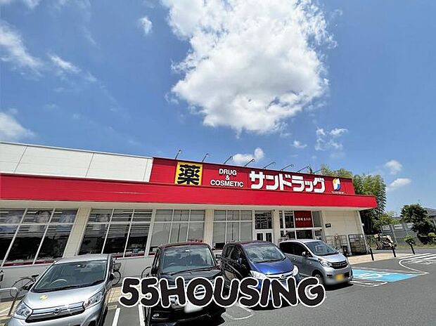 サンドラッグ岩槻店 徒歩5分。 400m