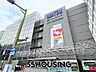 周辺：さいたま市岩槻区役所 徒歩10分。 780m