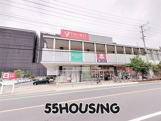 ヤオコー岩槻西町店 徒歩10分。 740m
