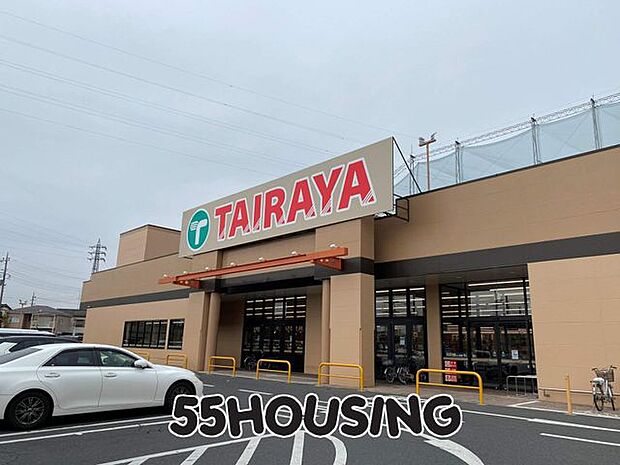 TAIRAYA幸手店 徒歩14分。 1100m