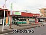 周辺：ミニコープ東大宮店 徒歩4分。 300m