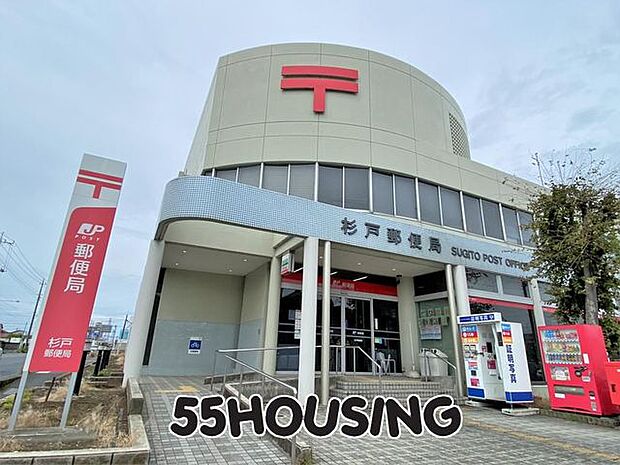 杉戸郵便局 徒歩19分。 1571m