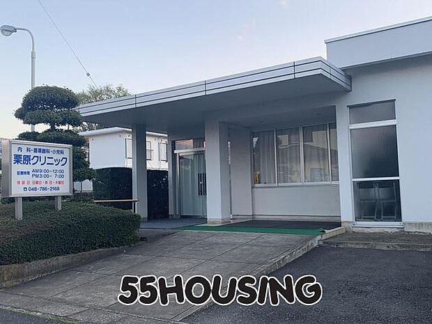 栗原クリニック 徒歩8分。 640m