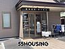 周辺：篠津医院 徒歩1分。 40m