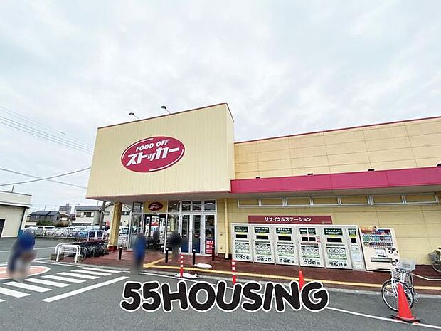 カスミFOOD OFFストッカー白岡原ケ井戸店 徒歩7分。 500m