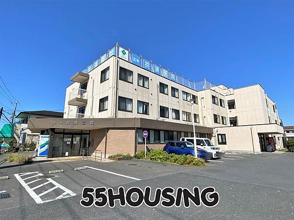 医療法人誠昇会北本共済病院 徒歩8分。 570m