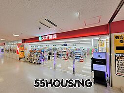 周辺施設の画像