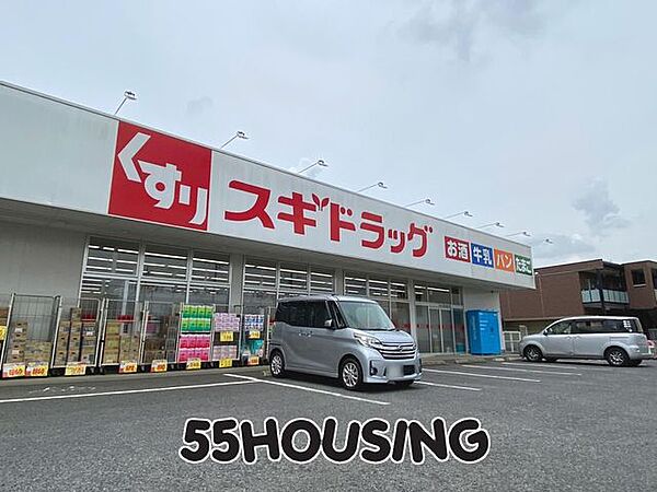 スギドラッグ上尾小泉店 徒歩6分。 430m