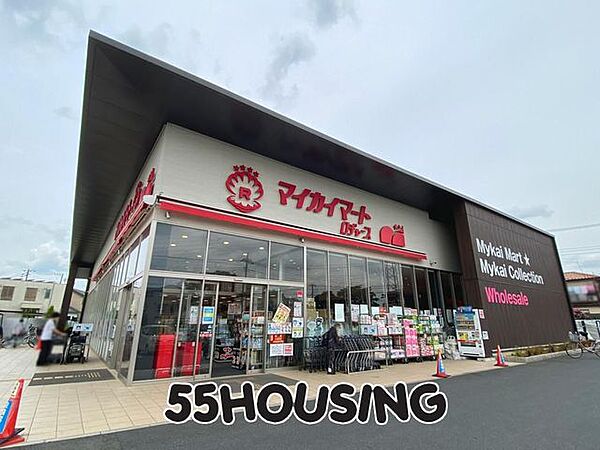 マイカイマート上尾店 徒歩5分。 400m