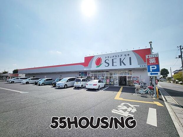 ドラッグストアセキ鷲宮西店 徒歩9分。 650m