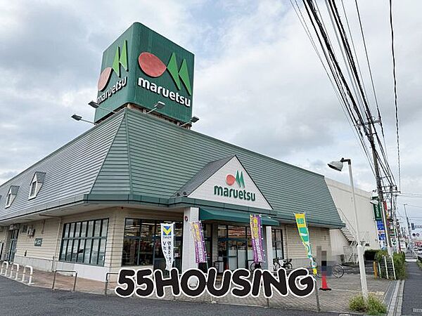 マルエツ春日部緑町店 徒歩8分。 600m