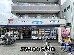 周辺施設の画像