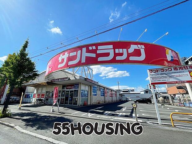 サンドラッグ川口前川店 徒歩6分。 410m