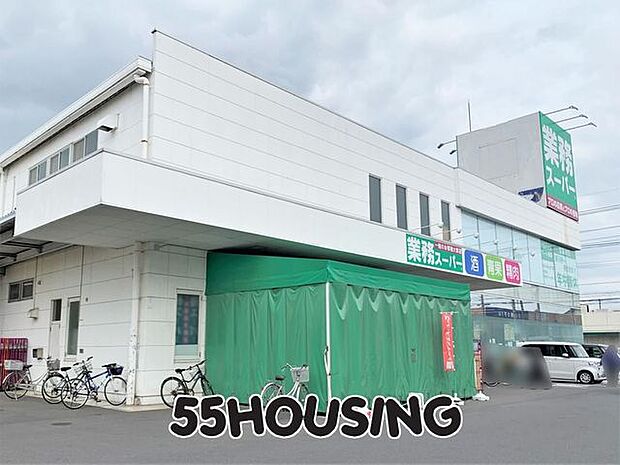 業務スーパー蓮田店 徒歩3分。 240m