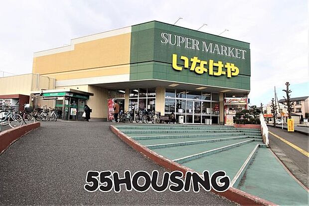 いなげや上尾沼南駅前店 徒歩24分。 1910m