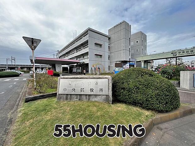 さいたま市中央区役所 徒歩13分。 970m